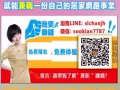 一份只要透过自己的努力，  每天工作1-3小时，改变你未来的生活品质