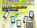 有#手机 + 有#电脑 + 有#网络,别让工作困着你自由生活
