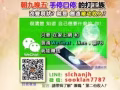 目前工作把你的每一分钱，变成可以帮忙赚钱的有效子弹