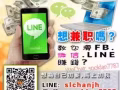 提供一个网络平台给你,你只要每天花上最少2-3小时 