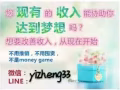 互联网的时代你用网络花钱，我却用网络赚钱！