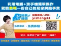 辛苦工作的您，如何摆脱钱不够用的日子？