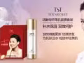 TST弹嫩苹果肌面膜