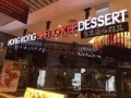甜品店招聘兼职人员