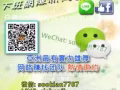 您目前的工作稳定吗？愿意终身从事吗？