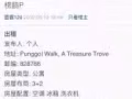 公寓房出租500-800只限女性