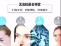 COCO LADY 高端立體護圍衛生巾