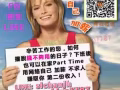 早早退休, 自己的生活自己来掌控！