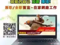 做工买手机