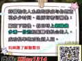 ☆想增加第二份收入，免费了解
