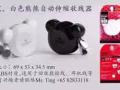 转让全新小熊自动收线器