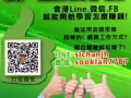 为自己增加收入，操作简便