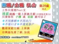 在拥有健康的同时，  也有持续不断的循环收入