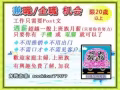 利用手机/平板/ 电脑 就能 增加收入