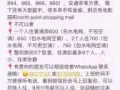 义顺普通房出租，BLK 768，靠近MRT, 游泳池，KTP医院