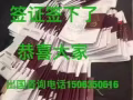 此廣告長期有效、誠信為本、道德為榮