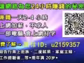 摆脱钱不够用的日子，用网络自己加薪不求人！