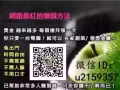 网际网络时代已是趋势，一部电脑，会上网，时间弹性！！ 