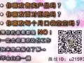 e世纪的你时常上网吗？与其上网花钱不如上网赚钱！