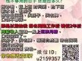 兼职/全职创业， 工作只需要Post文！ 