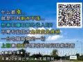 ?如果你只要照顧健康就有錢領，你要不要？