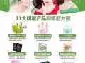 一葉子面膜，及其它護膚品，絕對正品