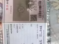 兩克拉鑽戒全新的轉讓   證書齊全