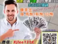 善用家中网络帮您赚取额外收入，免费注册了解