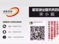 百家中介联手巨献，各种高薪应有尽有 微信 2256614727
