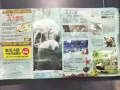 8月9号国庆节动物园河川生态园俩园通票18元