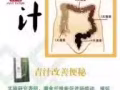 蚂蚁农场大麦若叶青汁排毒排宿便又减肥！