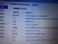 聯想遊戲本  i7 4700   獨顯gt755m   8g 內存