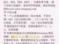 义顺一间大普通房短期出租，位置优越，价格便宜，先到先得，10/8-30/8，有意