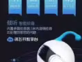 卖智伴机器人
