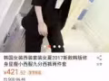 韩版小西服低价出售