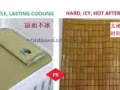 [黄古林] 婴儿床凉席 婴儿推车凉席 海绵草吸水补水 干爽透气