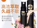 情趣用品批發美國KEY勁能延時噴劑，小姐都害怕，少婦高潮必噴