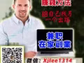 只需要一个正确的创业心态及观念,欢迎免费了解
