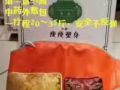养森瘦瘦包