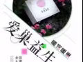 養森瘦瘦包