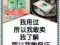 养森瘦瘦包