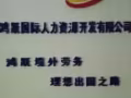 室內設計師 想了解更多諮詢加威信:q913969428