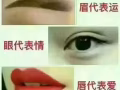 專業美容美體護膚，半永久紋繡 美甲（海軍部地鐵站）