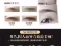 专业美容美体护肤，半永久纹绣 美甲（海军部地铁站）