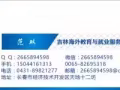 适合女士做的职业都在这里，了解更多招聘信息，加QQ/微信 2665894598，