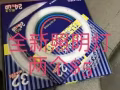 全新灯管，两个$5  
