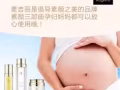卖一套560新币护肤品，赚100新币辛苦费
