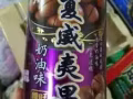 白酒。 各种零食