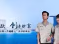 新加坡好工作每天更新单子不断  微信QQ同步3120926682