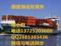广东广州到新加坡国际海运